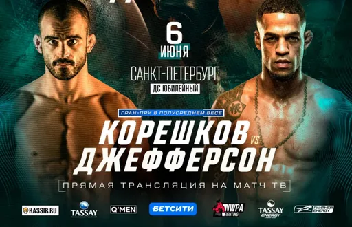 Top Dog 42 с четырьмя титульниками и бой Корешкова в Fight Nights: что смотреть на неделе