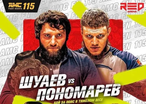 Лучшие бои недели: женские разборки, реванш гигантов в Fight Nights и возвращение Аскарова
