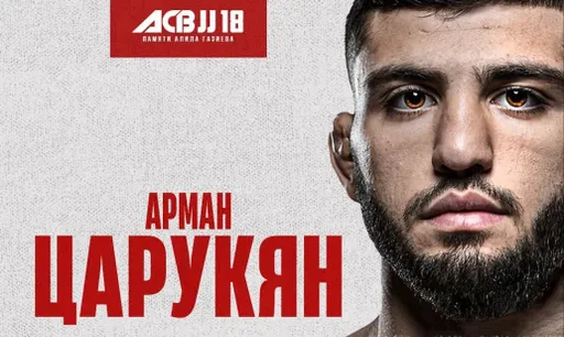 Схватка Царукяна с экс-чемпионом UFC и претендентская битва в Top Dog: что смотреть на неделе
