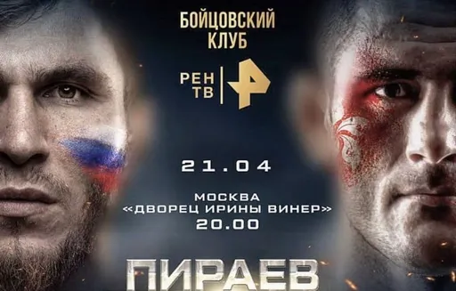 Дрозд: Пираев уверенно победит Капорала