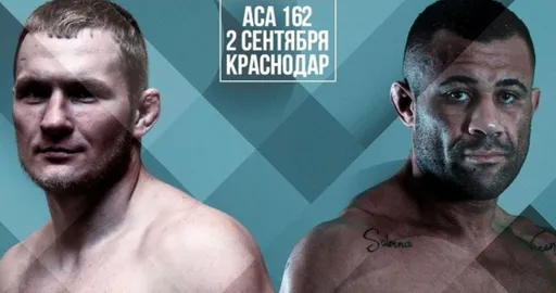 Фролов нанес Соузе третье поражение подряд на турнире ACA 162
