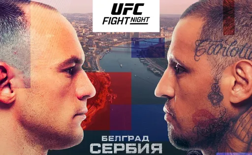 UFC Белград: исторический турнир в Сербии с Вологдиным и большим количеством нокаутеров в карде