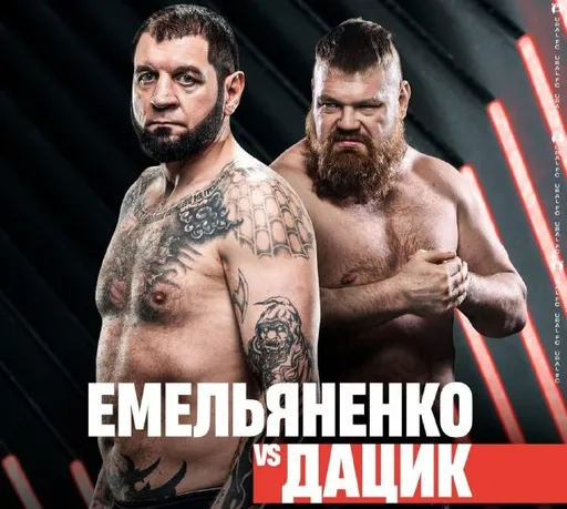 Реванш Дацика и Емельяненко возглавит турнир Ural FC 7 в Москве