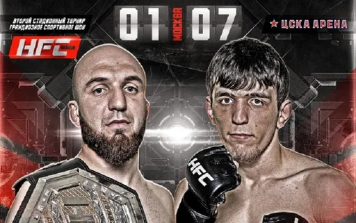 Набиев победил Магомадова на турнире Hardcore MMA и завоевал чемпионский пояс