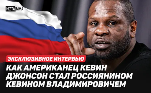 «Меня усыновил Владимир Путин». Американец Джонсон меняет фамилию и становится россиянином