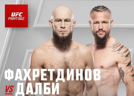 Фахретдинов проведет бой с Далби 22 июня на турнире UFC в Саудовской Аравии