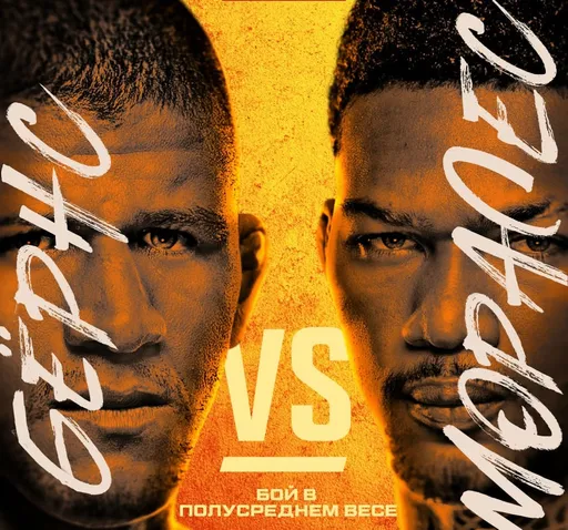 Битва экс-бойцов UFC по боксу, бой Дудиевой и титульник Шамсудинова в Ares FC: что смотреть на неделе