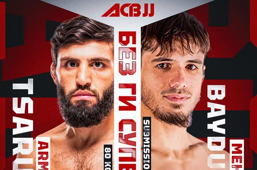 Байдулаев заменит Абдулвахабова в схватке с Царукяном на турнире ACBJJ 20
