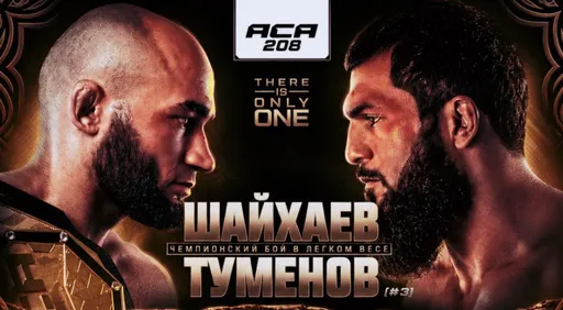 Номерной UFC 332 с Копыловым и Пуляевым, сражение Туменова и Шайхаева на АСА 208: что смотреть на неделе