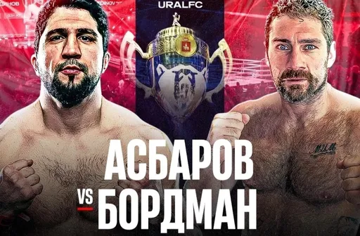 Асбаров перезагружает карьеру в Ural FC после допингового скандала, соперник – непобежденный британец