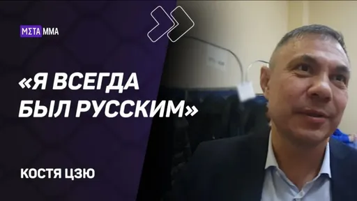 Костя Цзю: Не хочу, чтобы сын боксировал с русскими/ о бое Бетербиева с Биволом/ Усик и Ломаченко