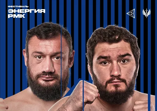 Где смотреть бой Гаджи Наврузов – Ислам Жангоразов на турнире RCC Fair Fight 33