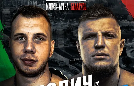 Романкевич и Ролич проведут бой 16 августа на турнире БЕТСИТИ Fight Nights