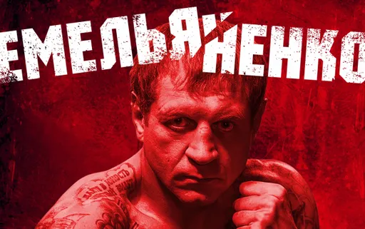 «Емельяненко» – резонансный фильм о скандальном тяжеловесе выходит в свет вопреки запретам