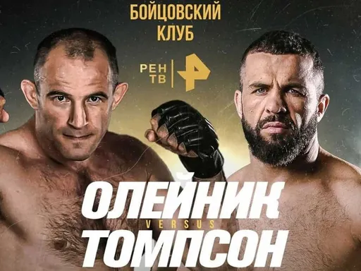 Олейник пообещал устроить рубку в бою с Томпсоном
