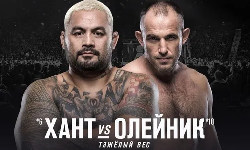 Пять лет назад в России впервые прошел турнир UFC: как сложилась судьба бойцов легендарного ивента
