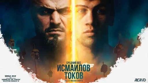 Токов заявил, что ему неважно сколько раундов продлится его бой с Исмаиловым