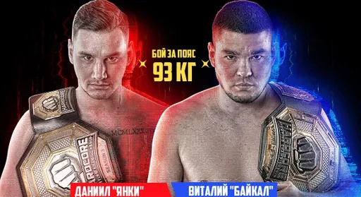 Ананин нокаутировал Бридова и защитил пояс Hardcore FC в полутяжелом весе