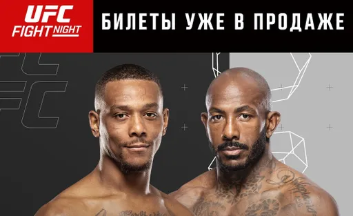 Летим на UFC в Баку: подробный гайд для фанатов по покупке билетов на исторический турнир