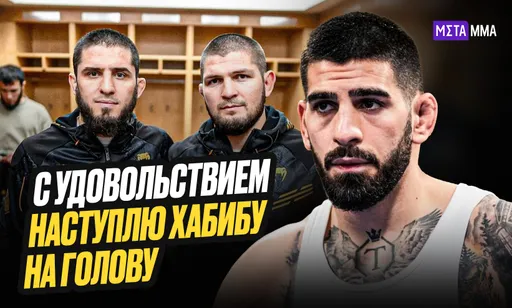 Пародия на Конора зашла слишком далеко: Топурия грозится финишировать Махачева и наступить Хабибу на голову