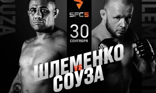«Шторм» готов биться с бразильским чемпионом после сенсационного поражения. Все о бое Шлеменко – Соуза