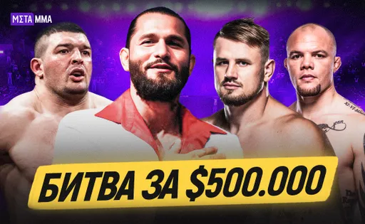 Звезда «Титанов», экс-претендент на титул UFC и чемпион сезона PFL: лига Масвидаля запускает мощные Гран-при