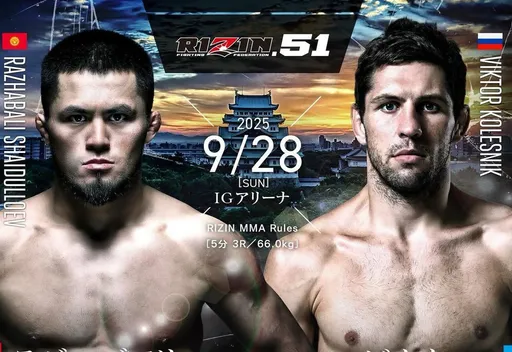 Россиянин Колесник проведет бой за титул Rizin 28 сентября в Японии