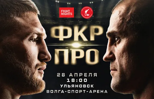 Что смотреть на неделе: топовый поединок Гуськова в UFC, вторая попытка «Моряка» в BKFC и бой Минеева