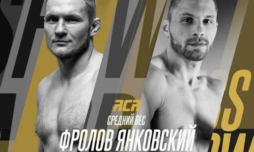 Лига АСА c экс-бойцами UFC высаживается в Белоруссии. За кем нужно следить 29 марта в Минске?