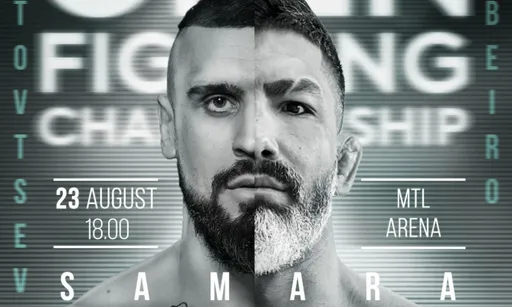 Open FC 56: яркие проспекты выступят на международном турнире по MMA, который посетит Емельяненко