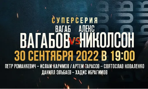Звезды поп-ММА на РЕН ТВ: Вагабов подерется с экс-бойцом UFC, Коваленко и Тарасов проведут реванш