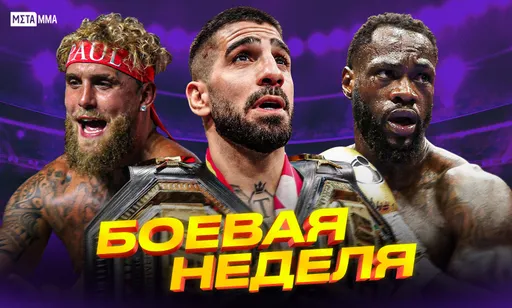 Топурия – двойной чемпион, «маски-шоу» в бывшей тюрьме «Кресты» и возвращение Уайлдера
