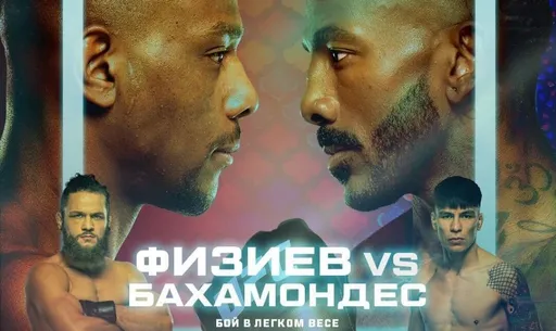 Исторический турнир UFC в Азербайджане: битва Физиева, дебют Куниева и заряженный кард для фанатов СНГ