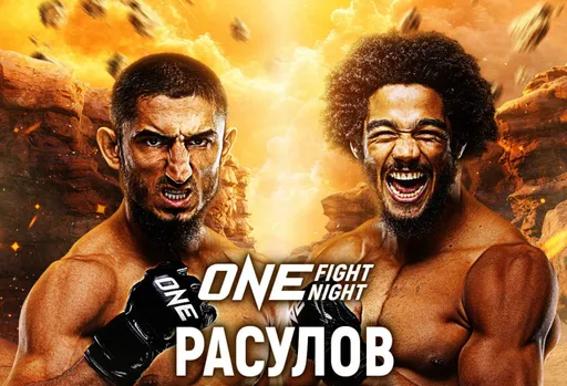 Расулов проведет бой с Абеви 7 июня на турнире ONE Fight Night 32