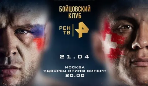 Отставка Шлеменко откладывается. Экс-чемпион Bellator проведет неожиданный реванш по правилам кикбоксинга