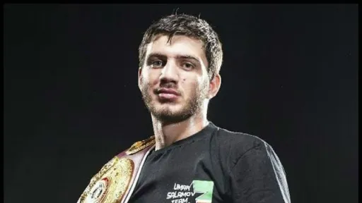 Саламов проведет бой за пояс IBF European 16 августа в Грозном