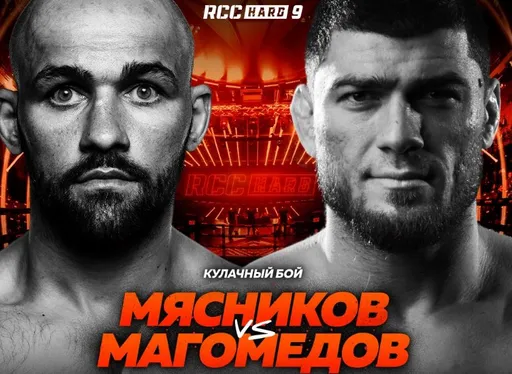 Мясников получил нового соперника на турнире RCC Hard 9