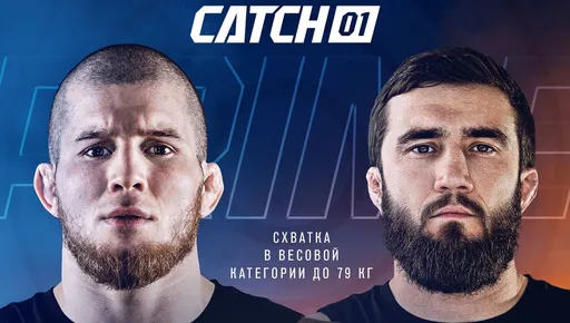 PWL Catch 1: титулованные борцы и звезды MMA сразятся на турнире, посвященном Бувайсару Сайтиеву