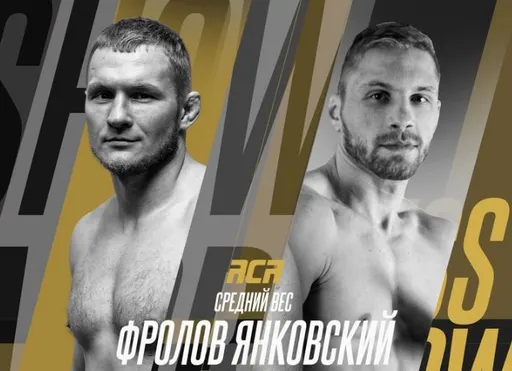 Давлатмуродов назвал фаворита боя Фролова и Янковского
