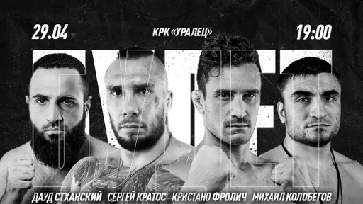 Главные бои недели: титульная битва в Pravda, первый турнир RCC по кулачке и дебют Алексеевой в UFC