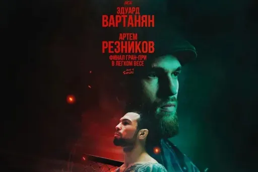 Резников раскрыл план на бой против Вартаняна в финале Гран-при ACA в легком весе