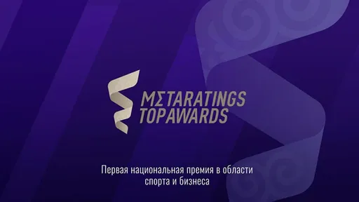 Чемпионка Паралимпиады в Париже Акмарал Науатбек номинирована на премию от Metaratings Top Awards
