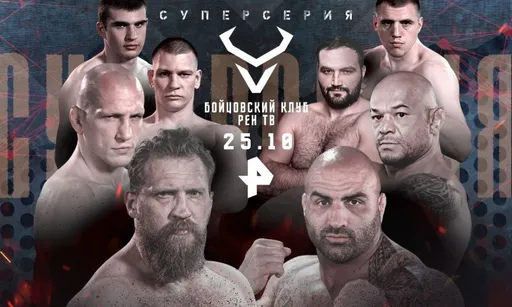 Вечер бокса от «Бойцовского клуба РЕН ТВ»: Кудряшов и Василевский против бразильских бойцов MMA