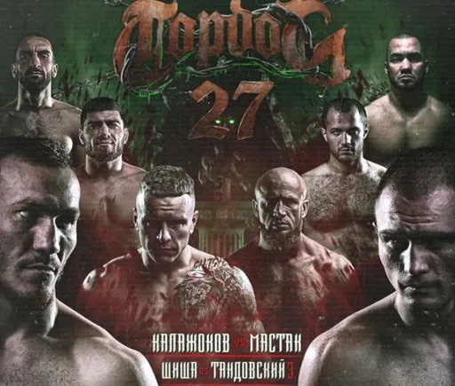 Полный кард TOP DOG 27: расписание боев, где смотреть основной кард онлайн