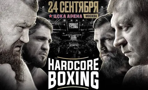 Александр Емельяненко — Вячеслав Дацик: прогноз и ставка. Дацика нужно брать хитростью
