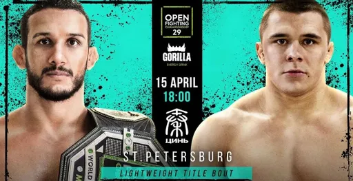 Аугусто победил Плутахина, пояс чемпиона Open FC остался вакантным