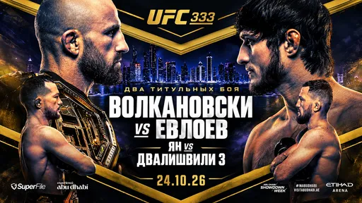 Два титульных поединка с россиянами в UFC, звездный турнир RAF и возвращение Альвареса: лучшие бои октября