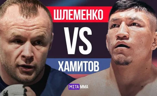 Российская легенда ММА против тренера Hype Reality: подробности боя Александр Шлеменко – Куат Хамитов