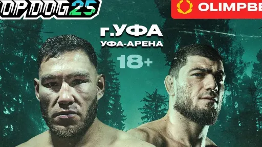 Экс-чемпион Hardcore «Хантер» проведет бой с бывшим бойцом M-1 Магомедовым на TOP DOG 25 в Уфе
