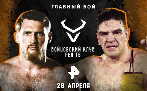 Кудряшов – о бое с Робутти: я всегда выхожу за нокаутом